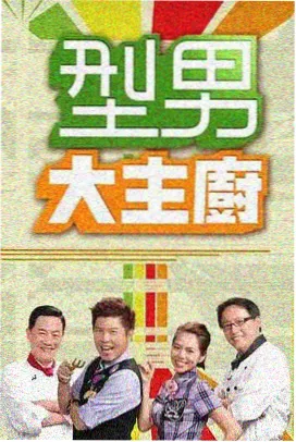 影视表演台词基础班课程封面：话筒与台词本